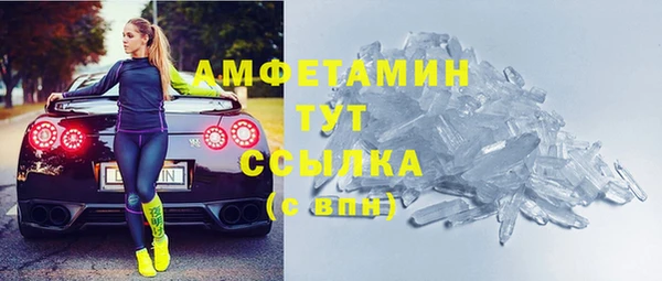 стаф Вязники