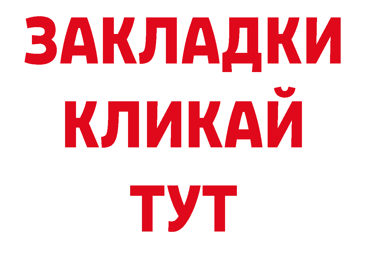 Где продают наркотики? дарк нет клад Анжеро-Судженск