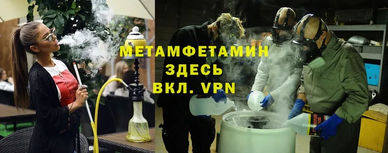 ссылка на мегу зеркало  Анжеро-Судженск  Первитин Декстрометамфетамин 99.9% 